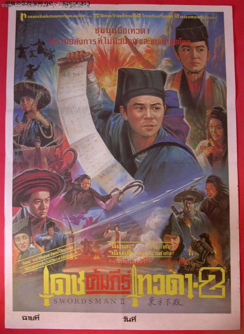 南爱达荷学院Diploma